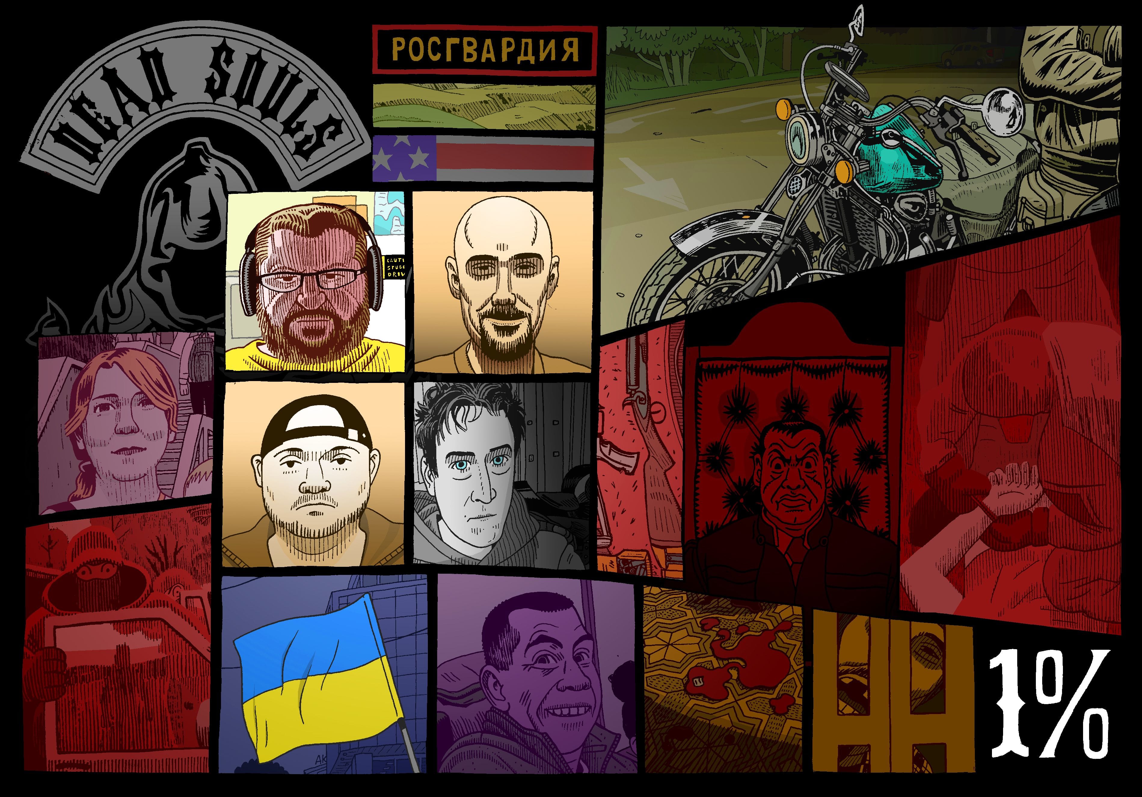 Три товарища в пыточных камерах