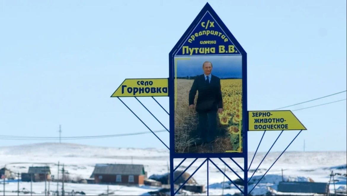 Кальянная имени Путина и Путин-такси