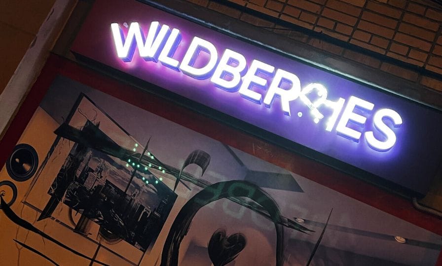 Стрельба и девичья фамилия