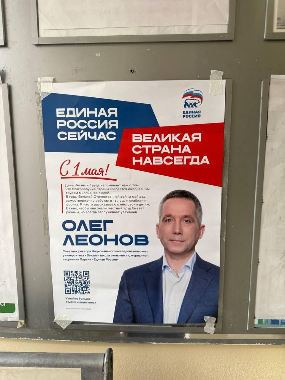 Бизнес, который нельзя называть
